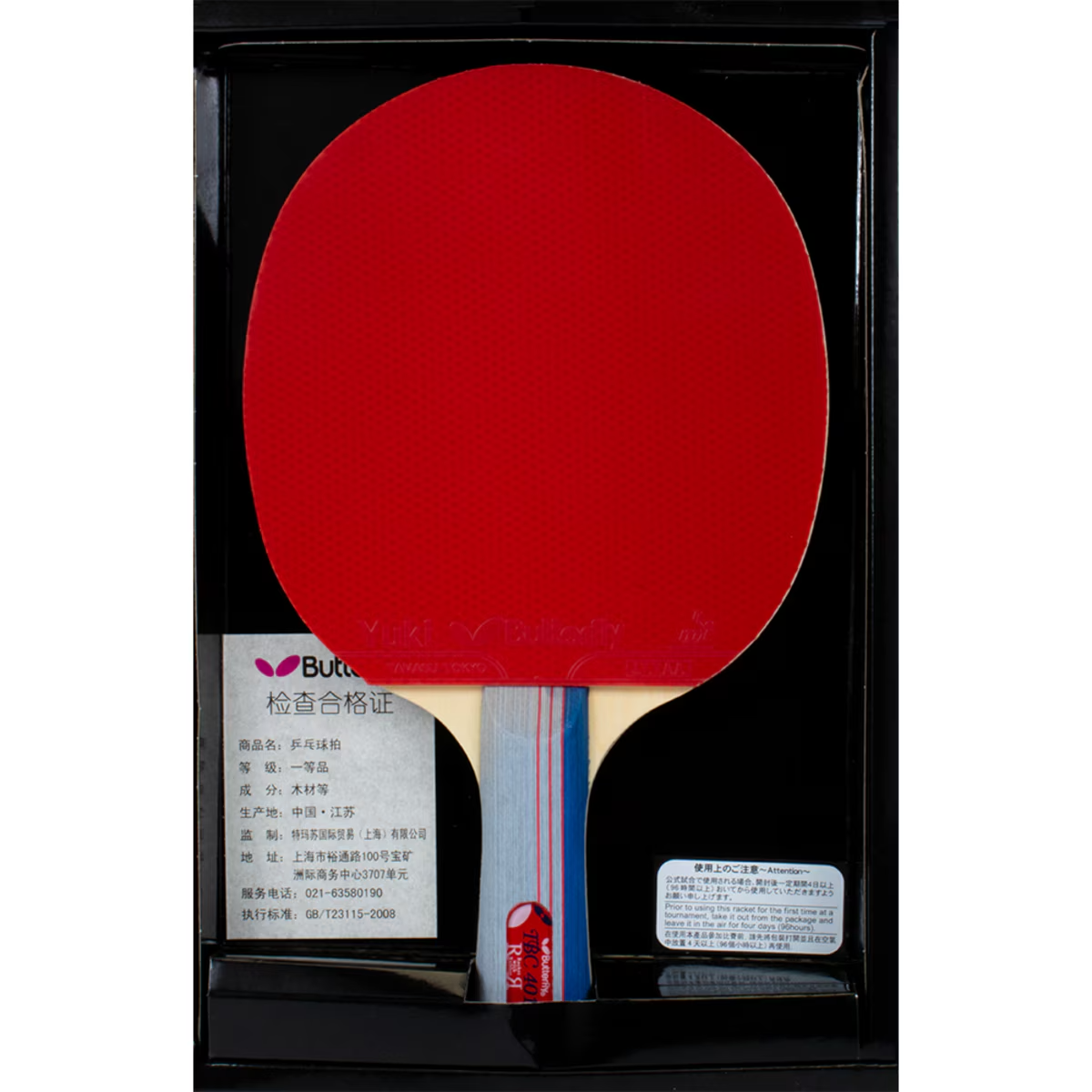MLTT Paddle